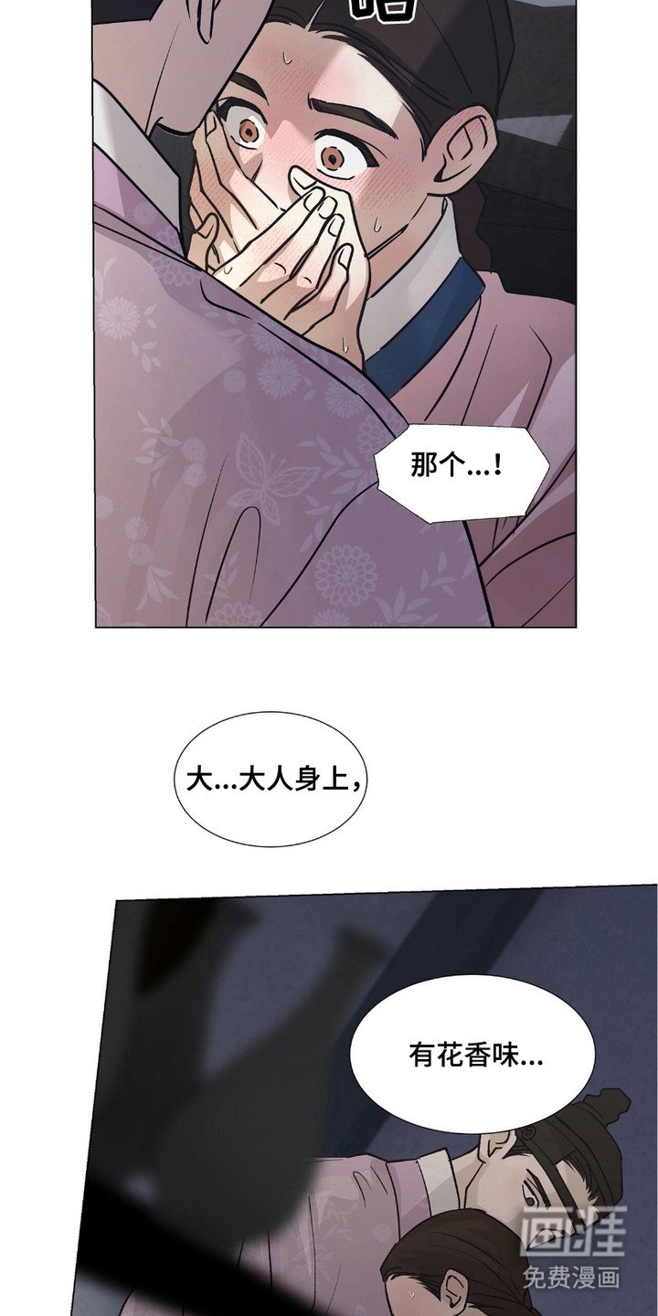 第6章：躲藏