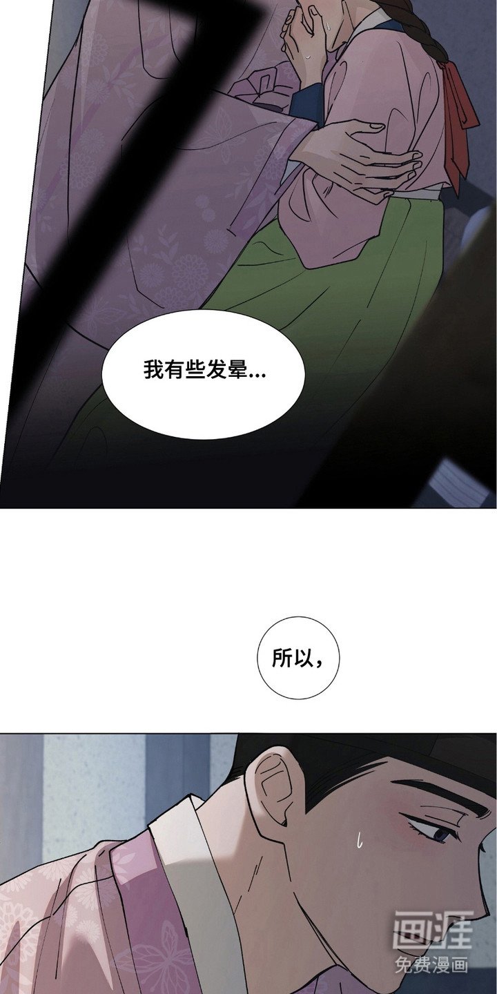 第6章：躲藏