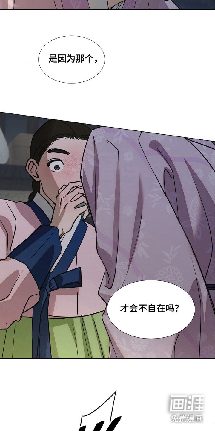 第6章：躲藏