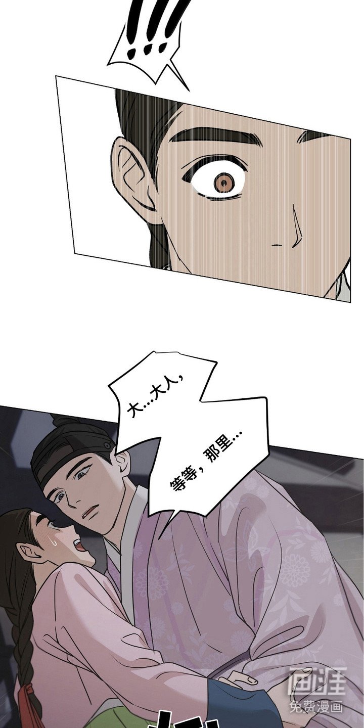 第6章：躲藏