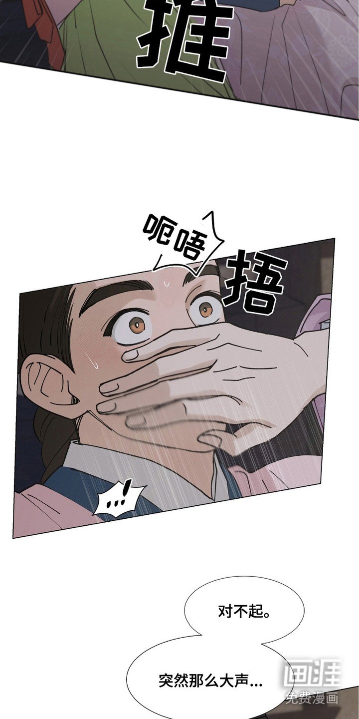 第6章：躲藏