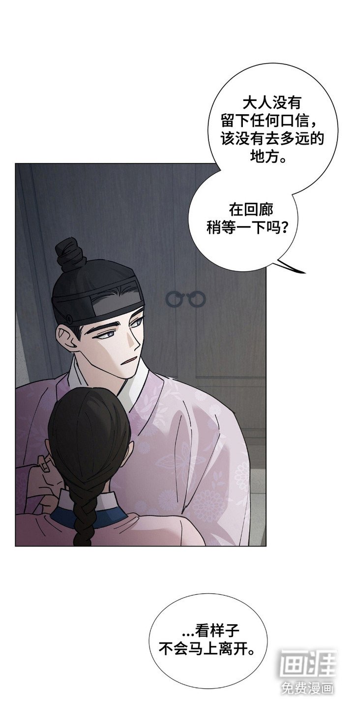 第7章：狼狈不堪