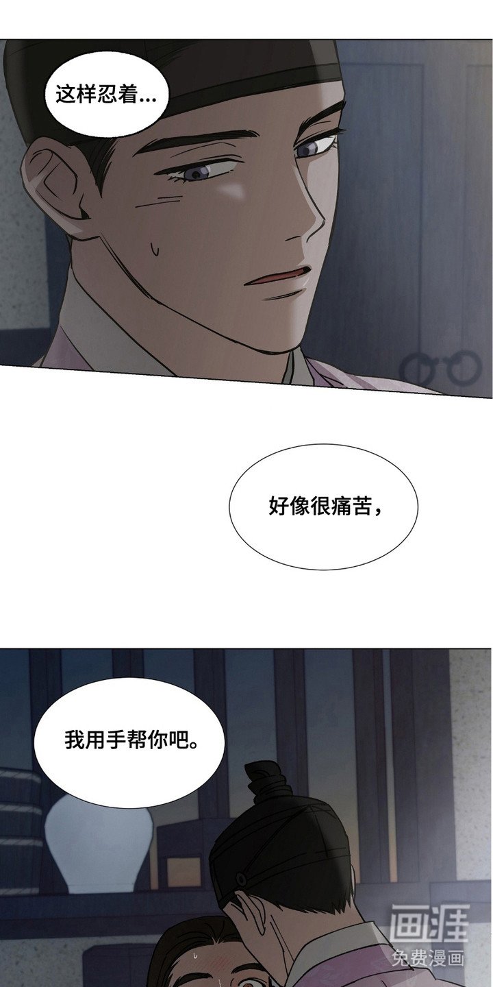 第7章：狼狈不堪