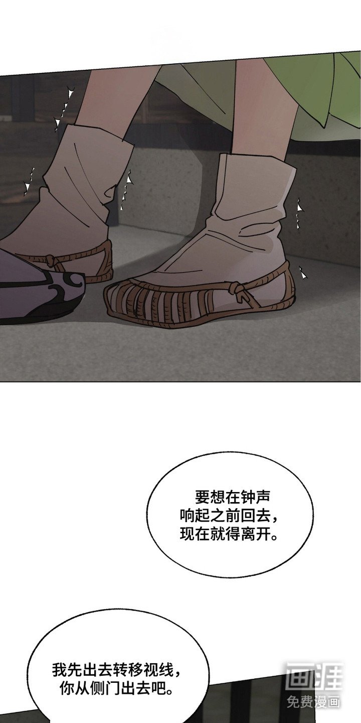 第7章：狼狈不堪