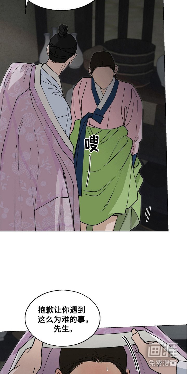 第7章：狼狈不堪