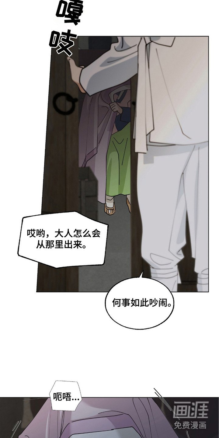 第7章：狼狈不堪