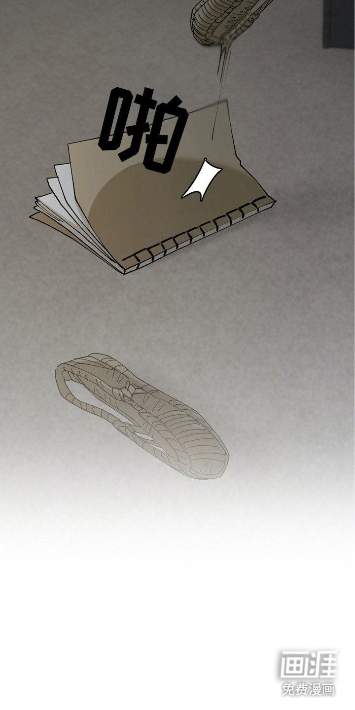 第7章：狼狈不堪