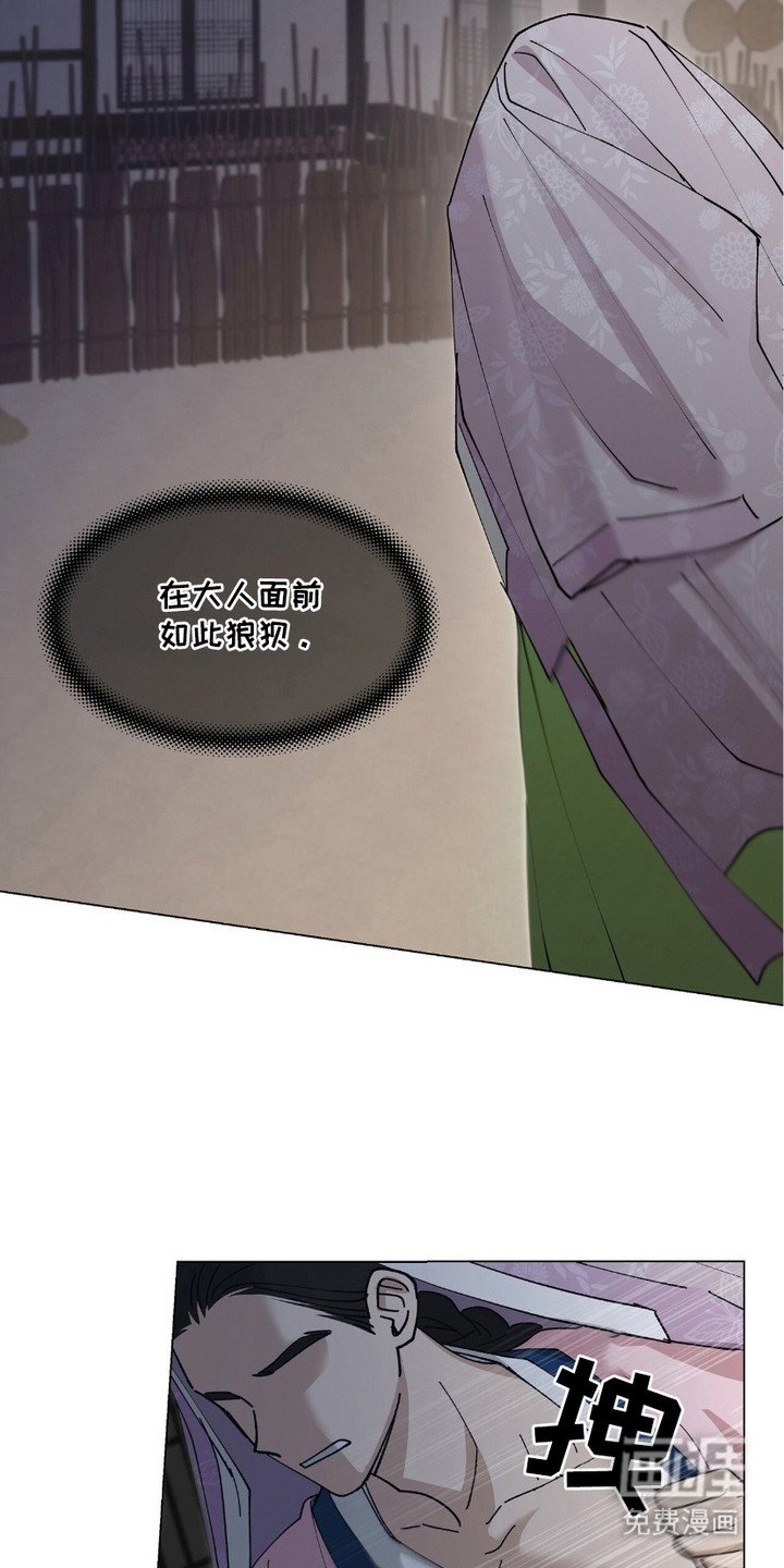 第7章：狼狈不堪
