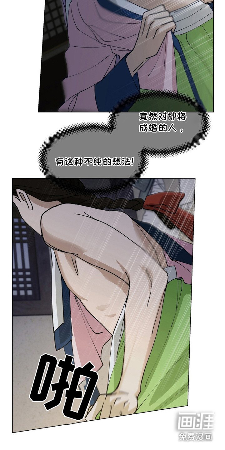 第7章：狼狈不堪
