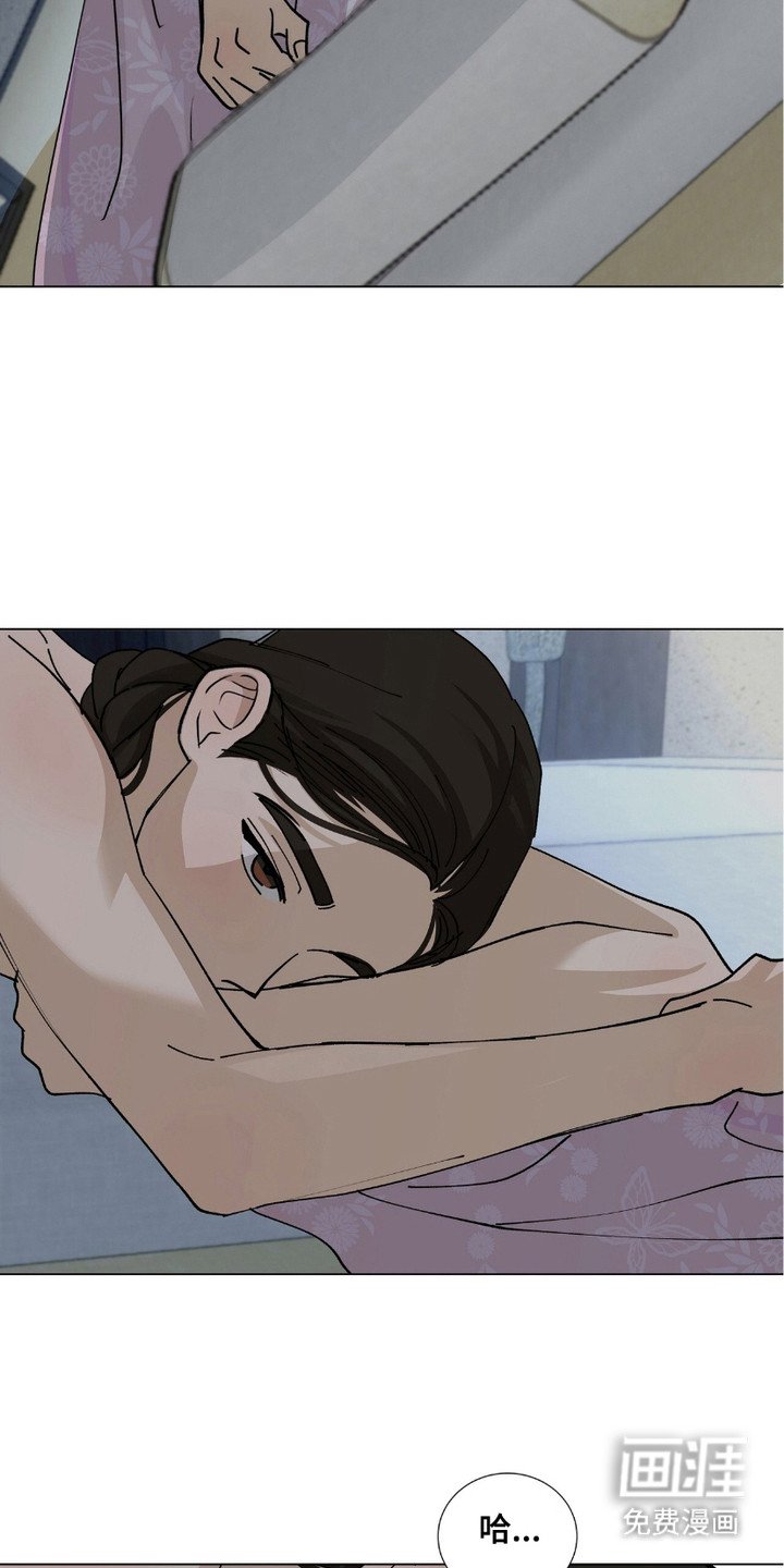 第7章：狼狈不堪