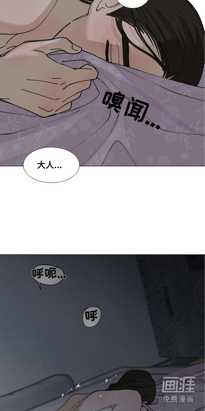 第7章：狼狈不堪