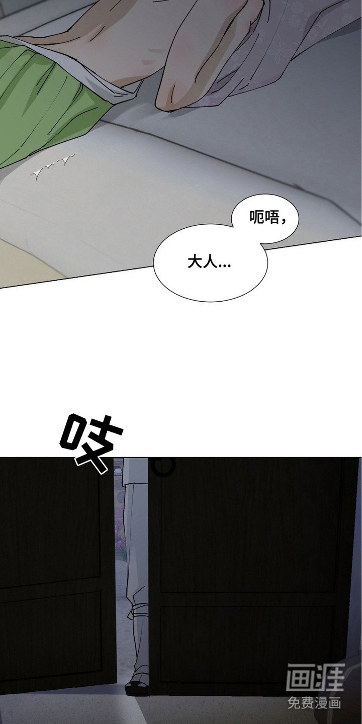 第7章：狼狈不堪
