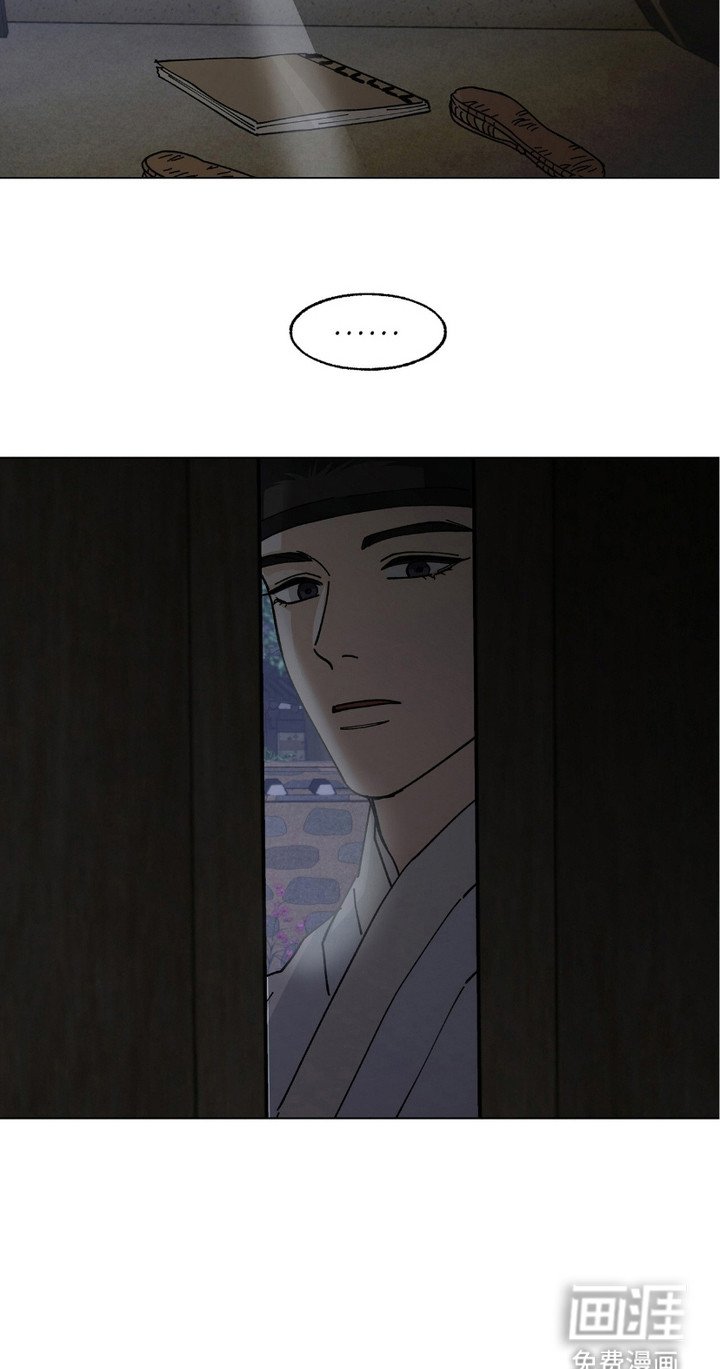 第7章：狼狈不堪