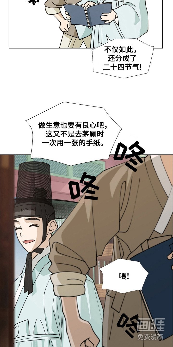 第8章：礼物