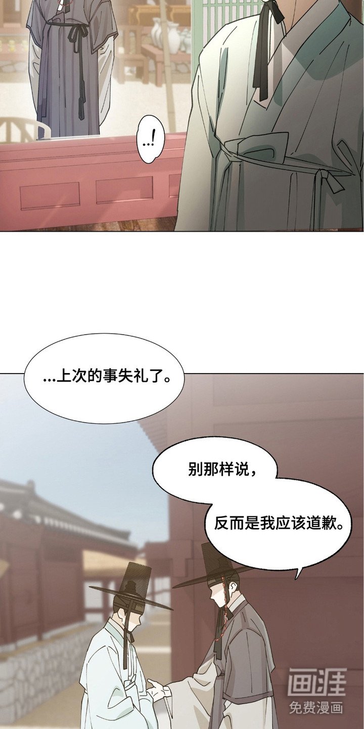 第8章：礼物