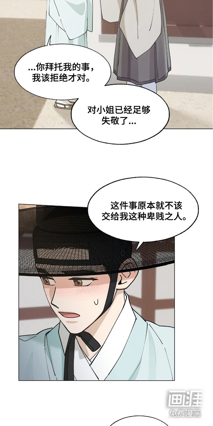 第8章：礼物