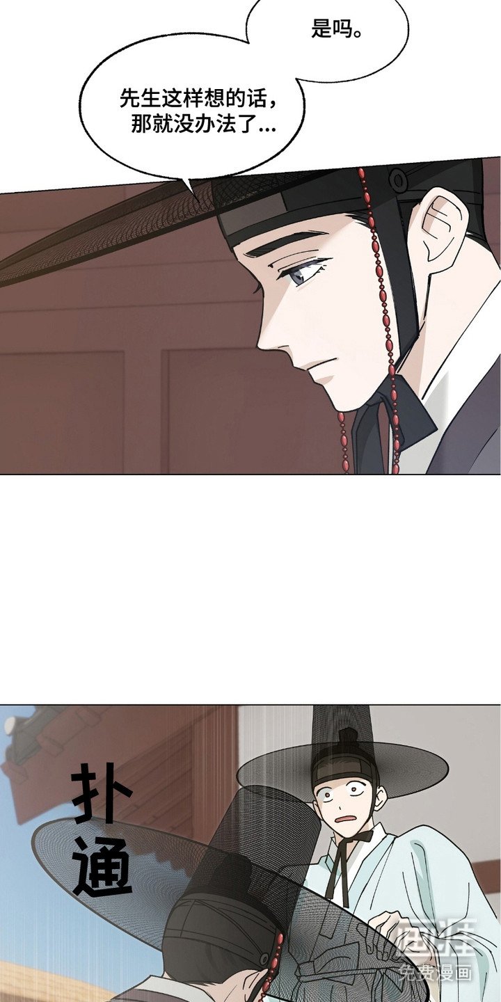 第8章：礼物