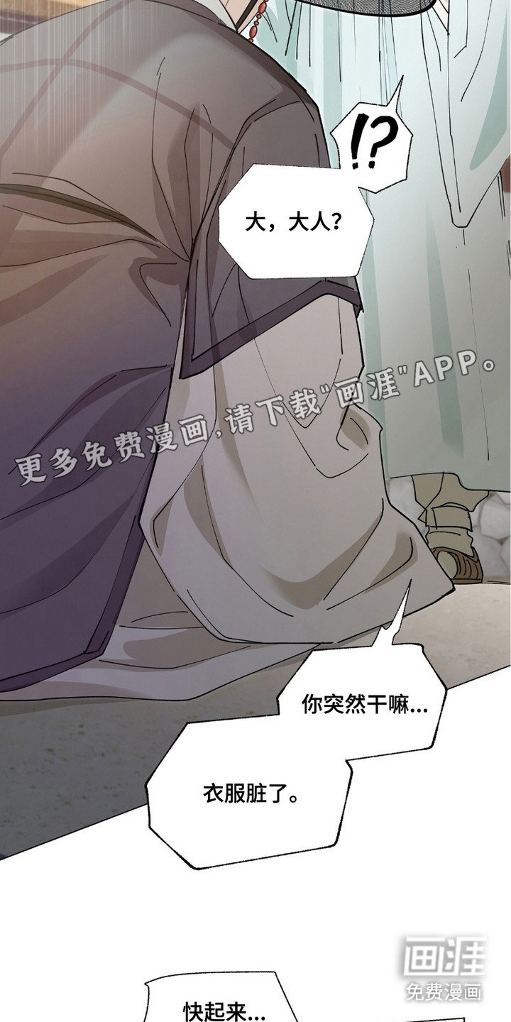 第8章：礼物