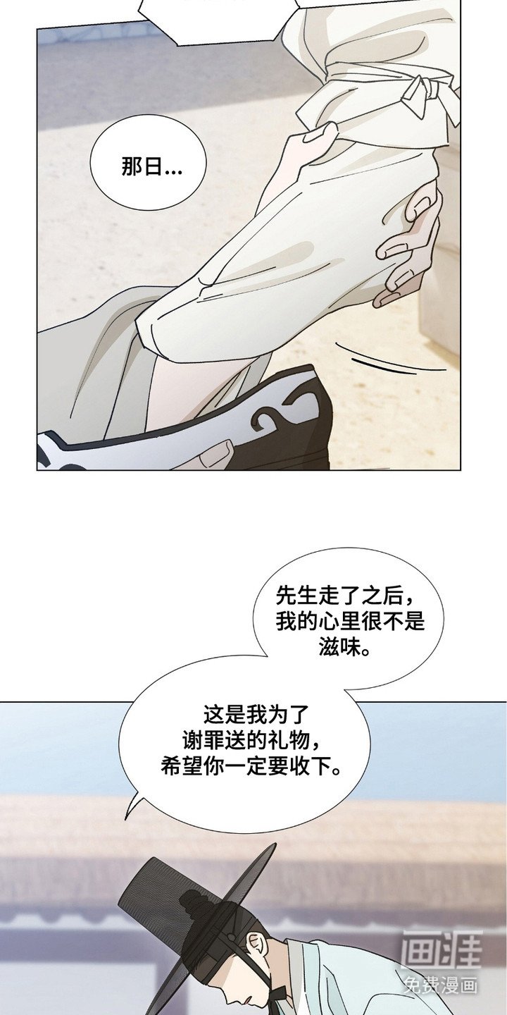 第8章：礼物