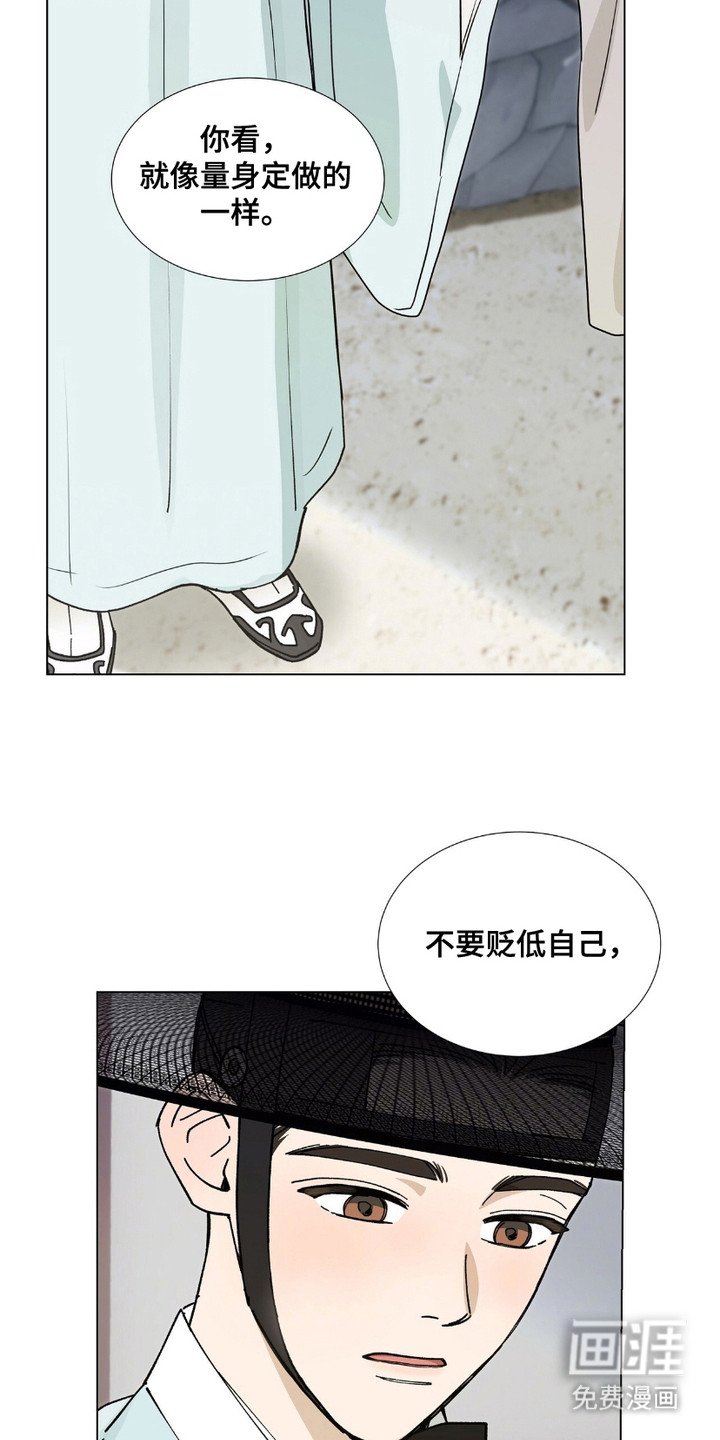 第8章：礼物