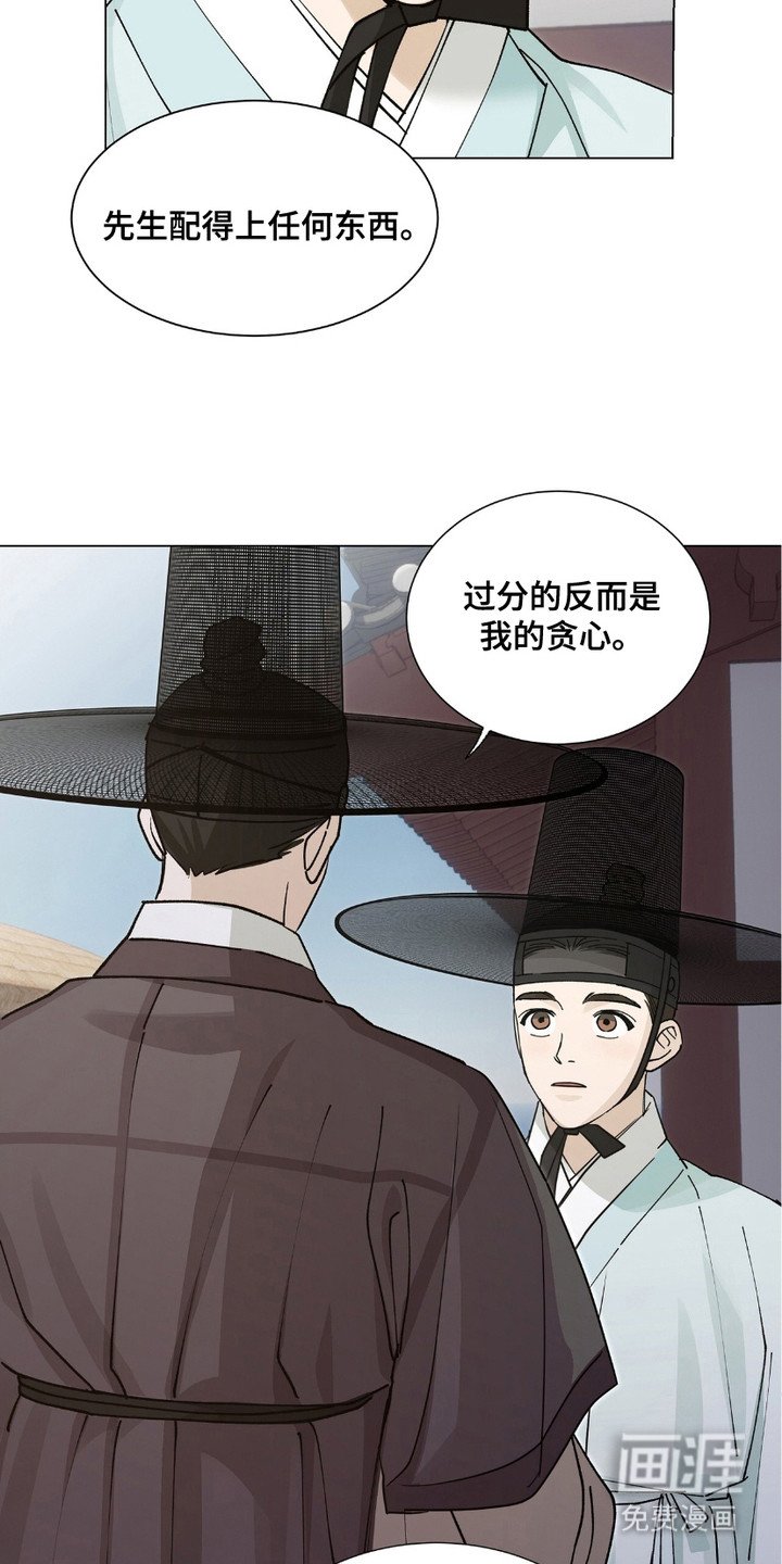 第8章：礼物