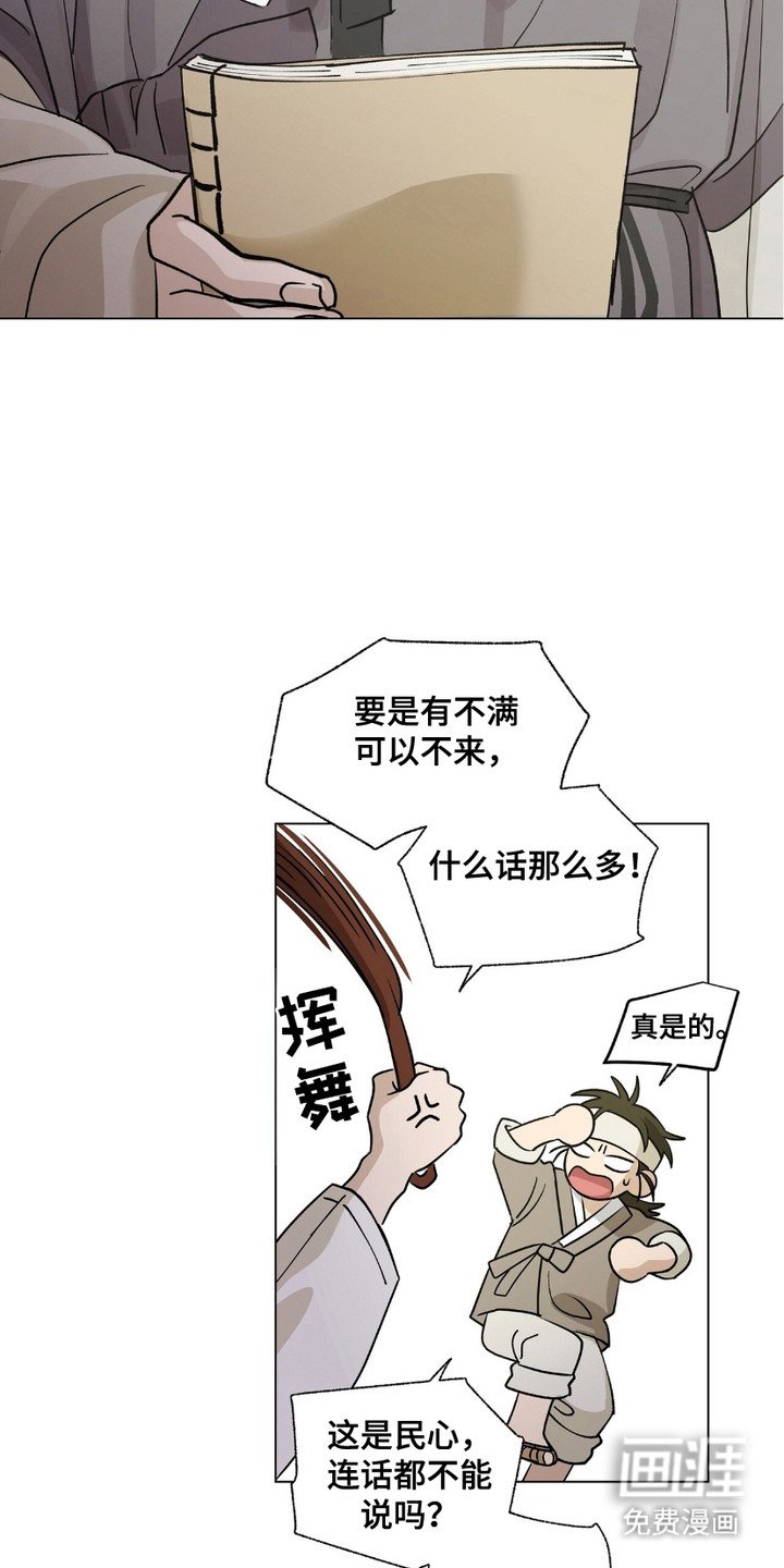 第8章：礼物