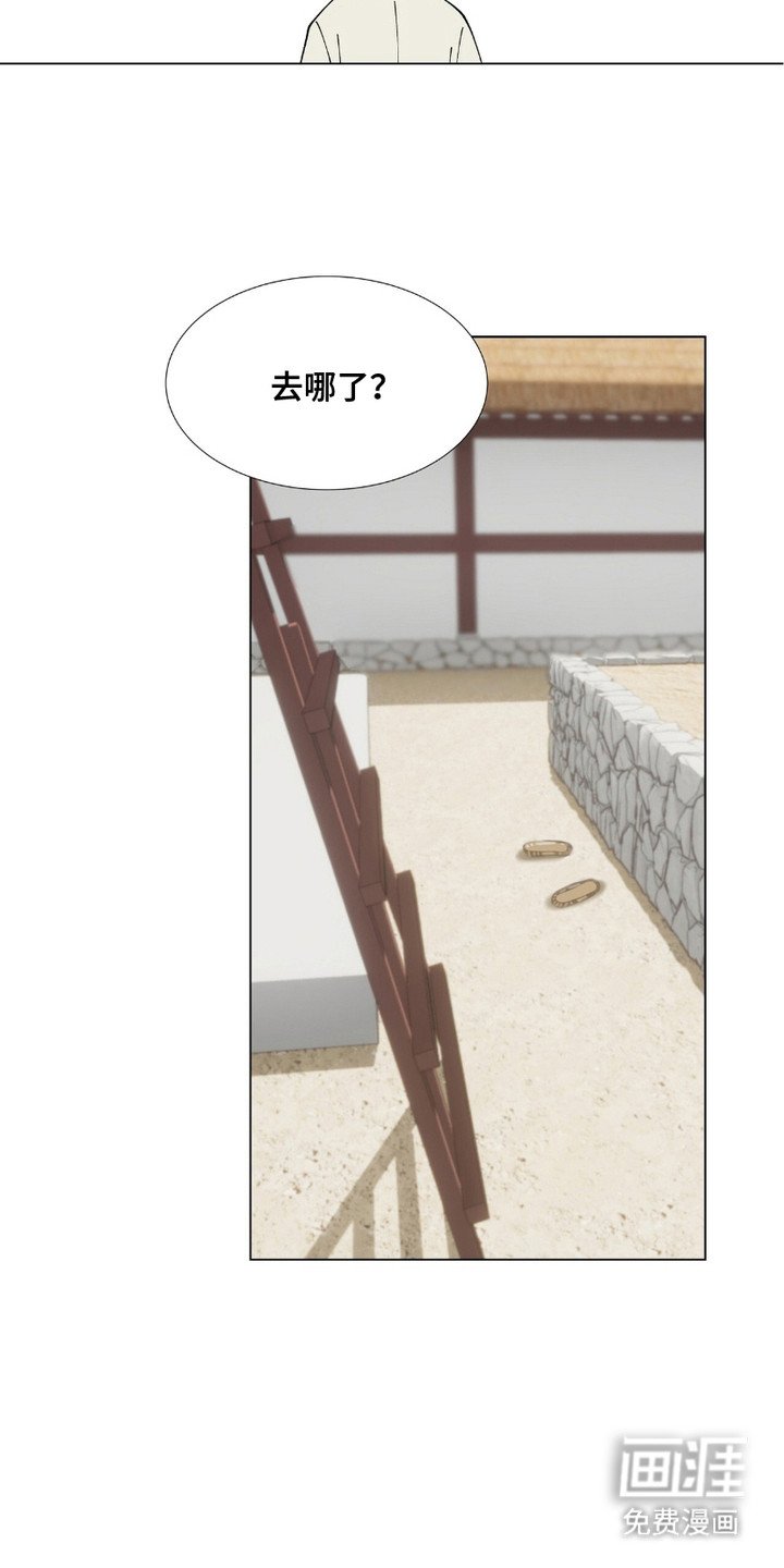 第8章：礼物