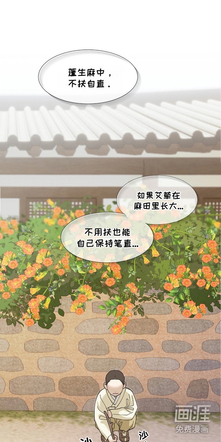第8章：礼物