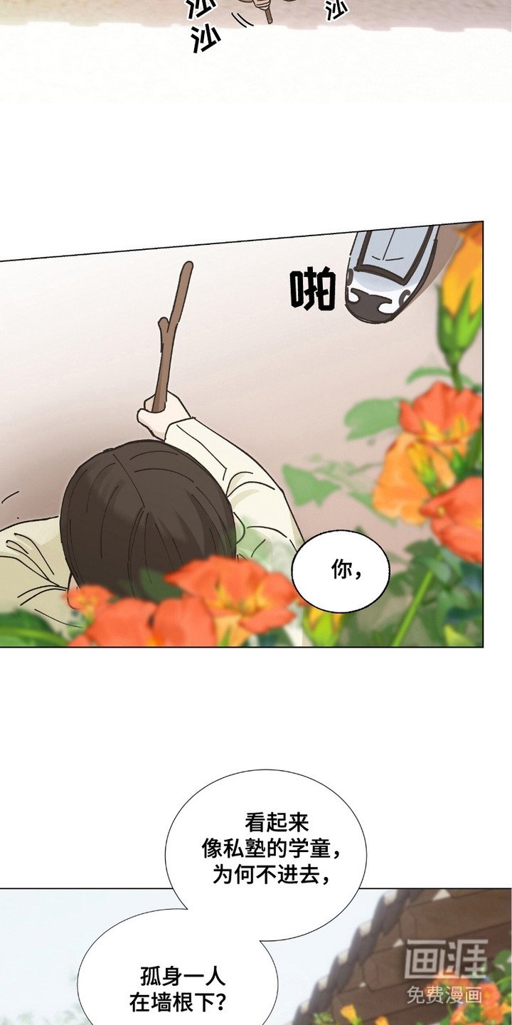第8章：礼物