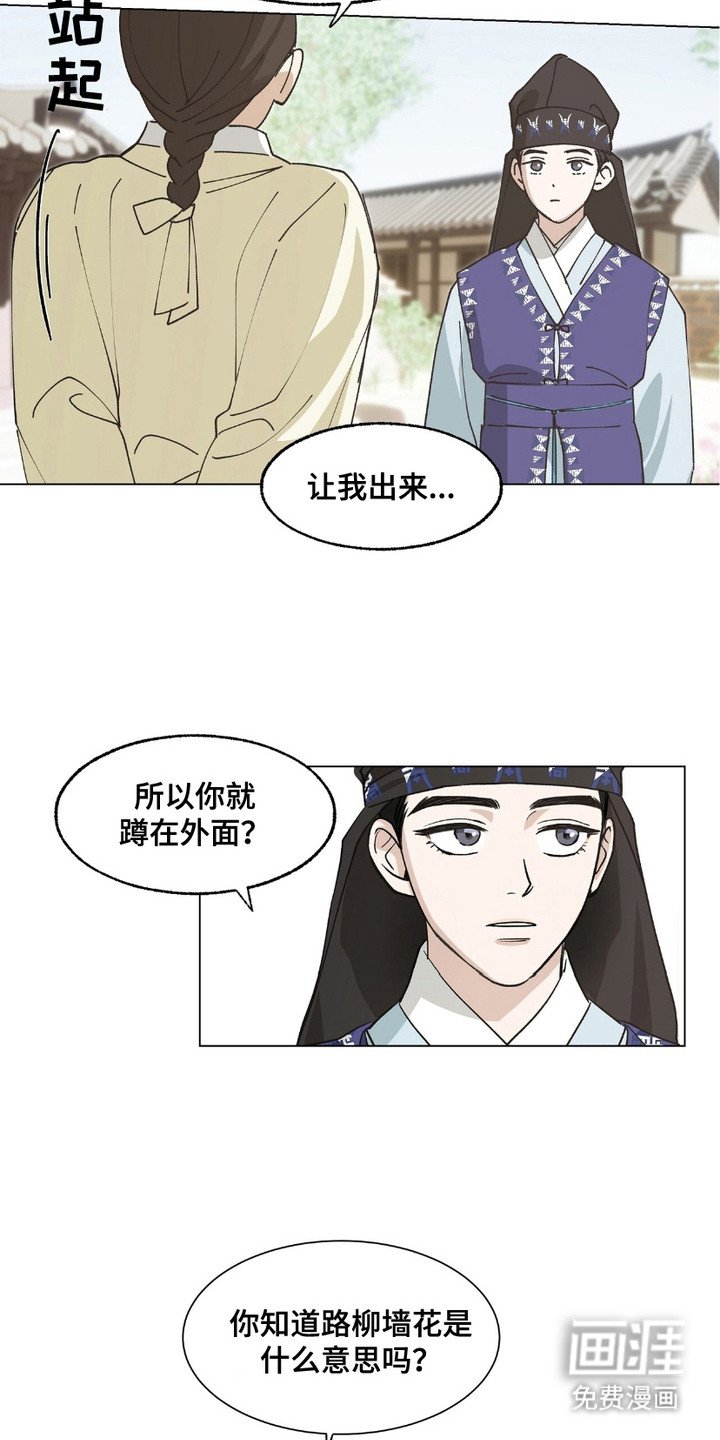 第8章：礼物