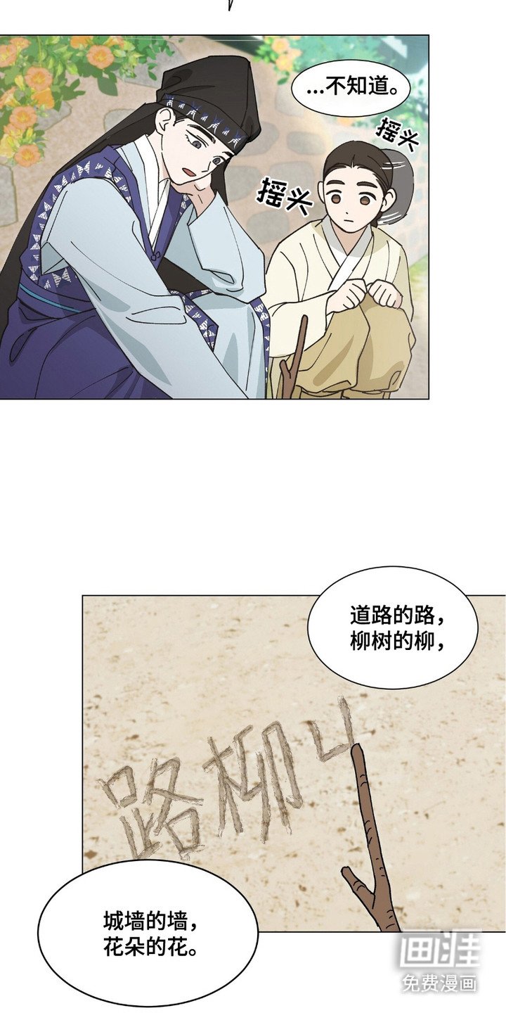 第8章：礼物