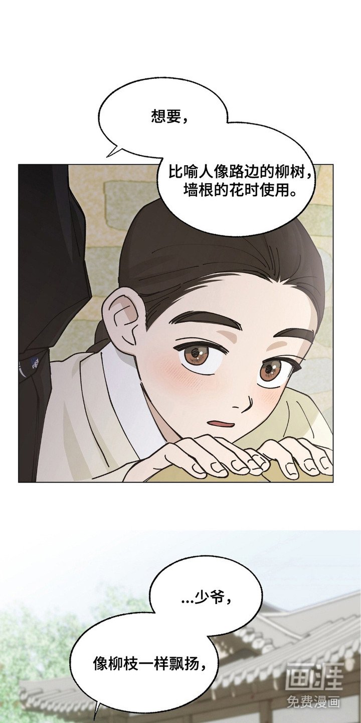 第8章：礼物