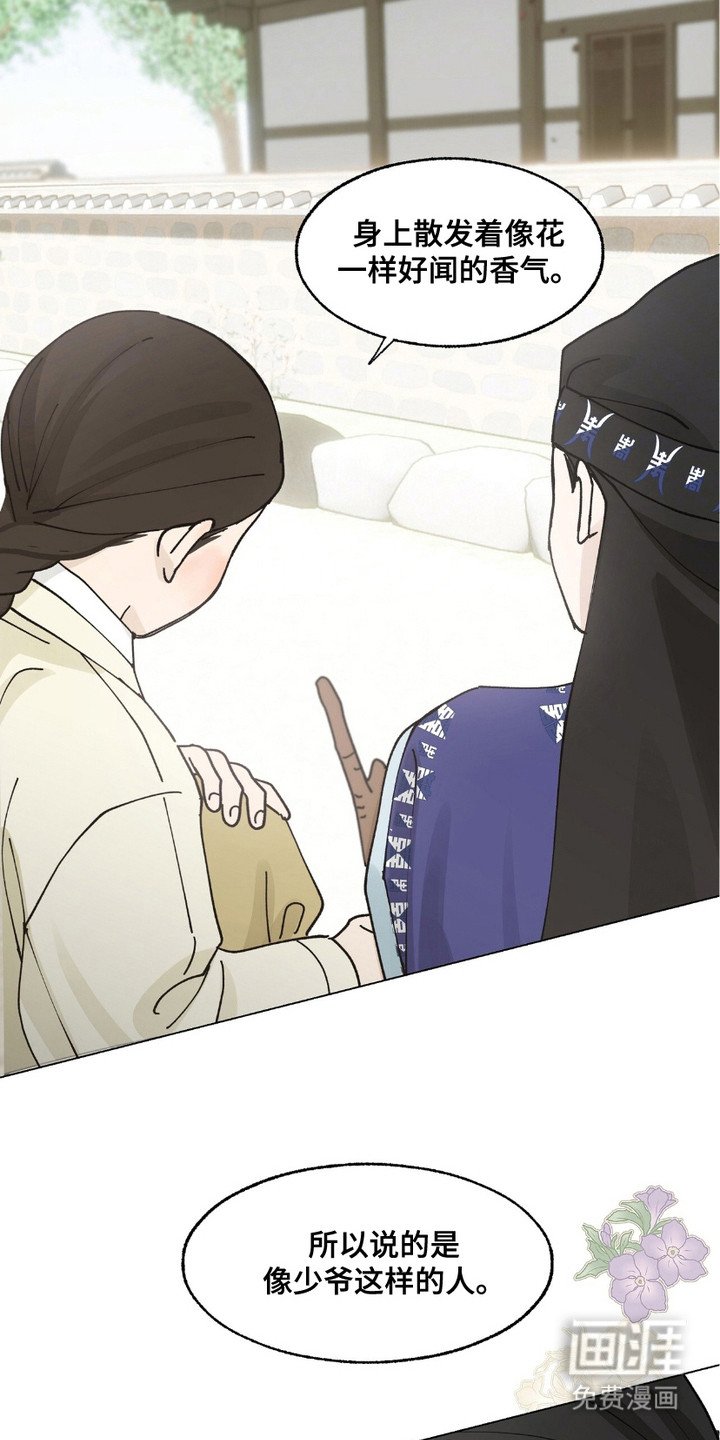 第8章：礼物