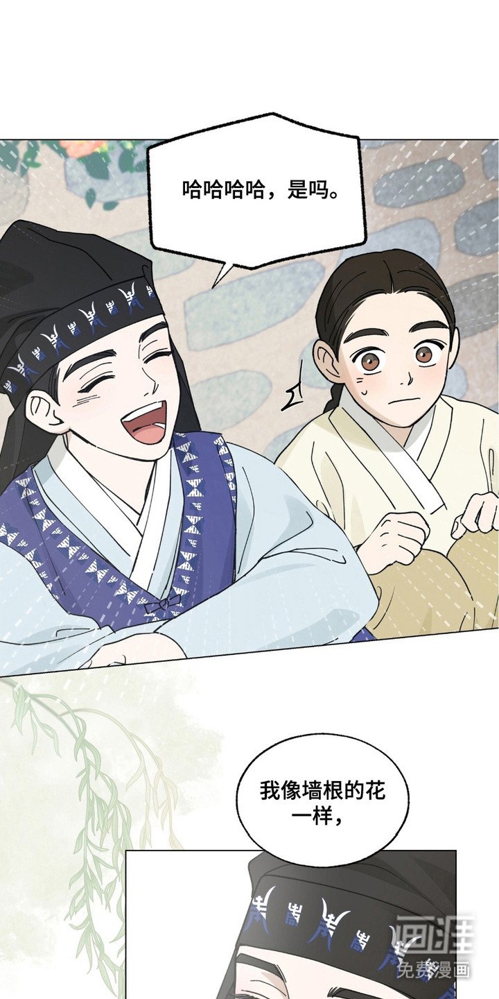 第9章：念错书