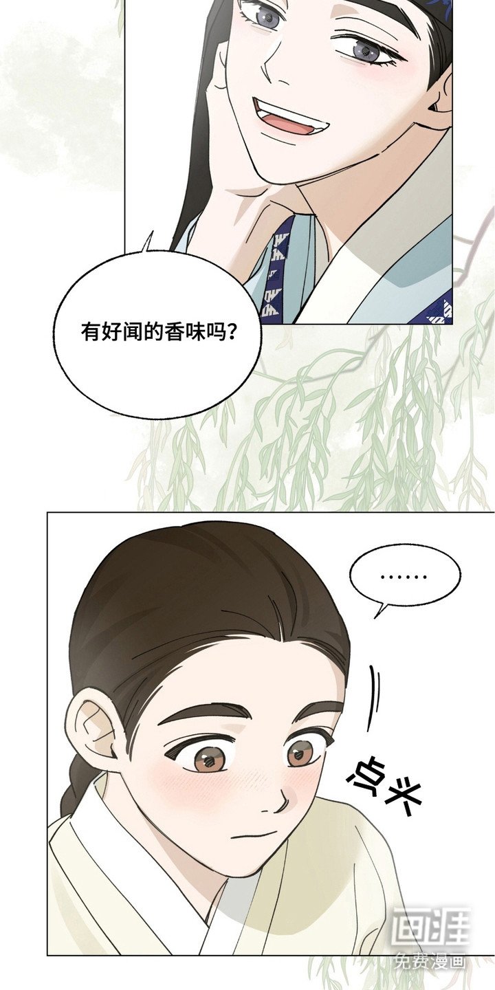 第9章：念错书