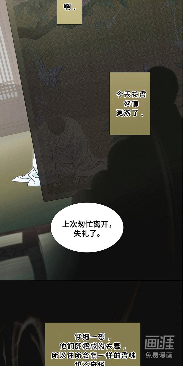 第9章：念错书
