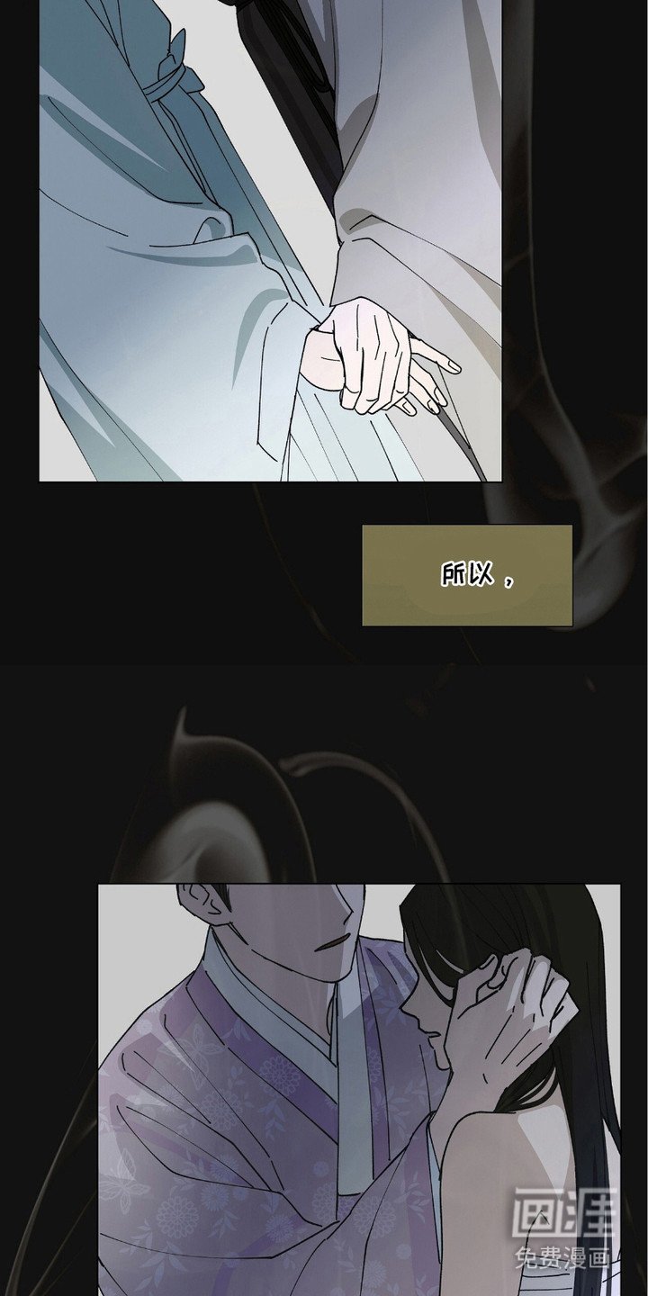 第9章：念错书