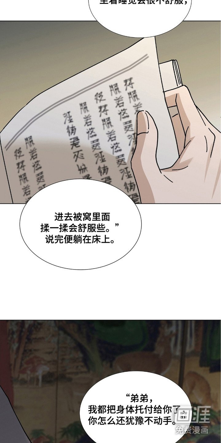 第9章：念错书