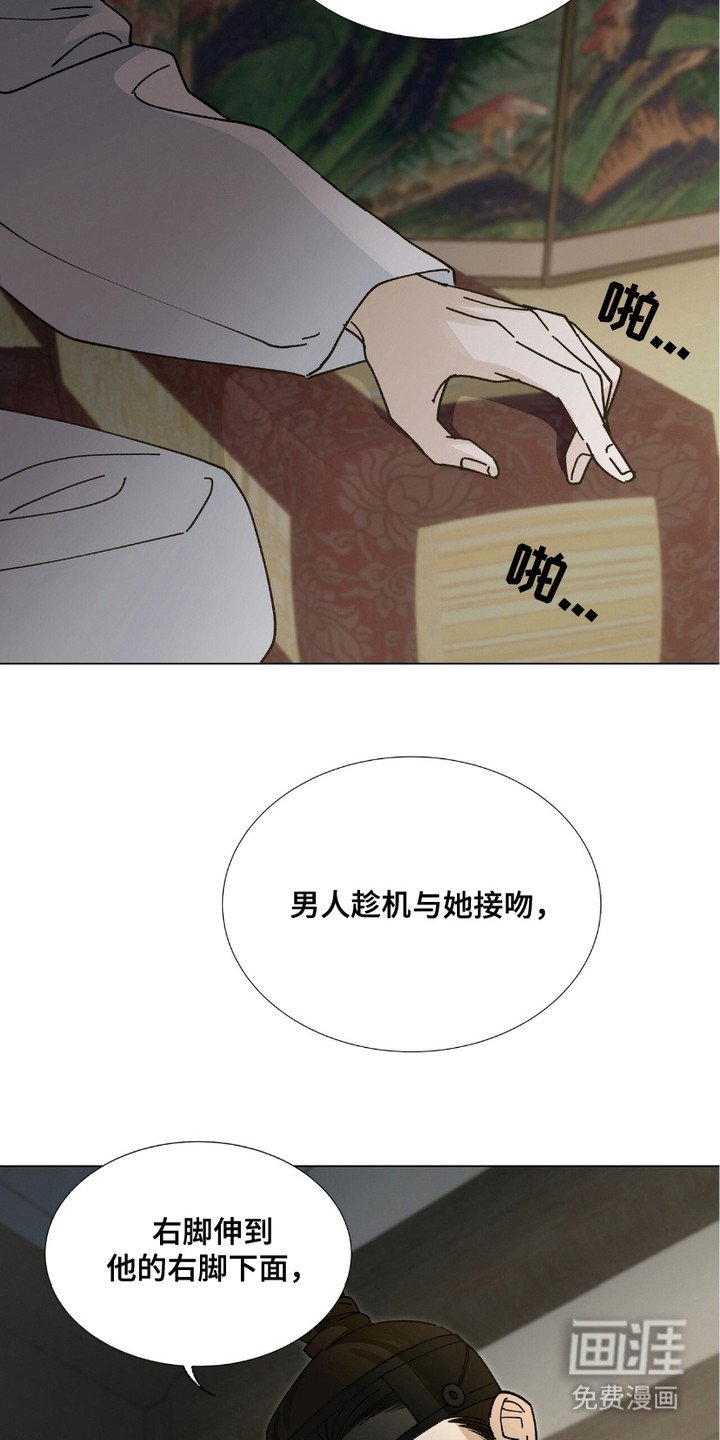 第9章：念错书