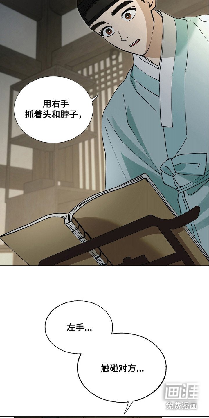 第9章：念错书