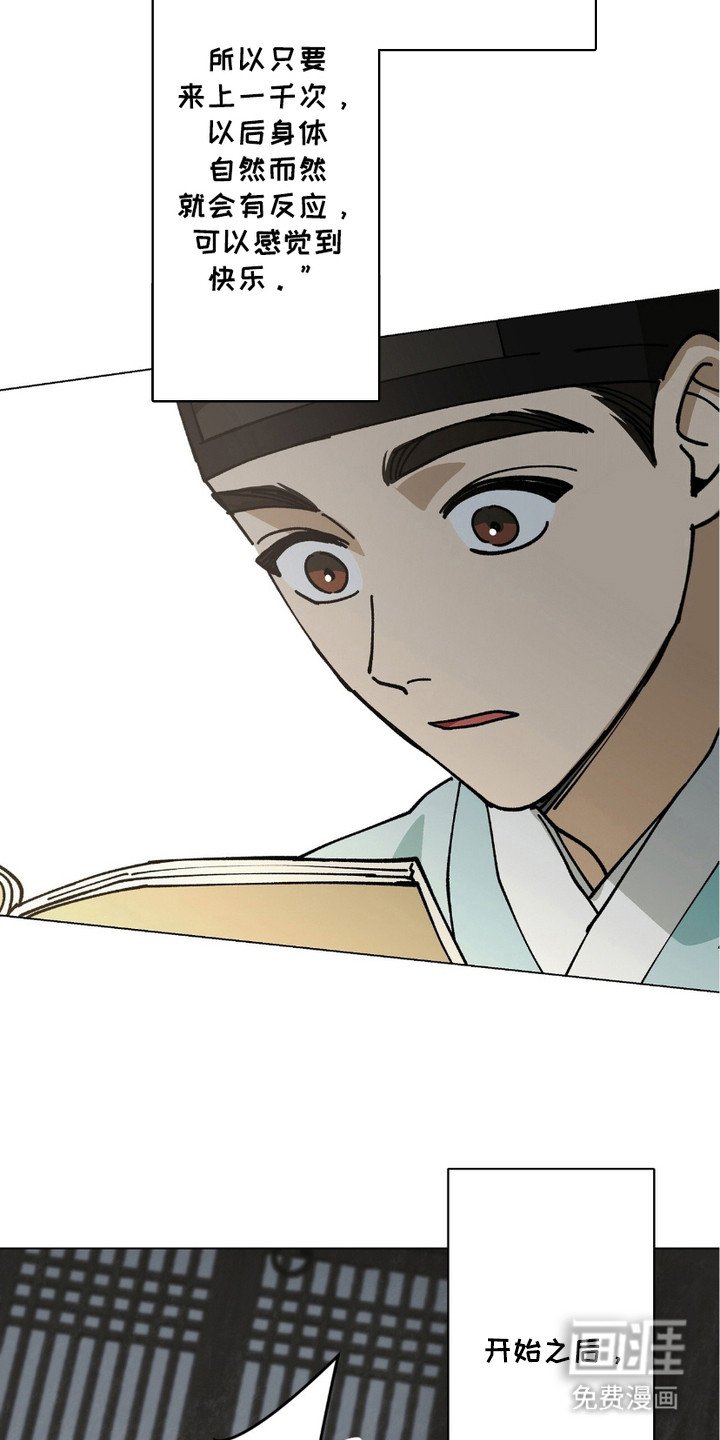 第9章：念错书