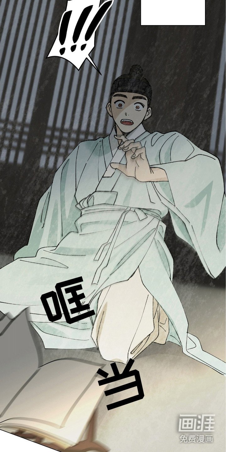 第9章：念错书