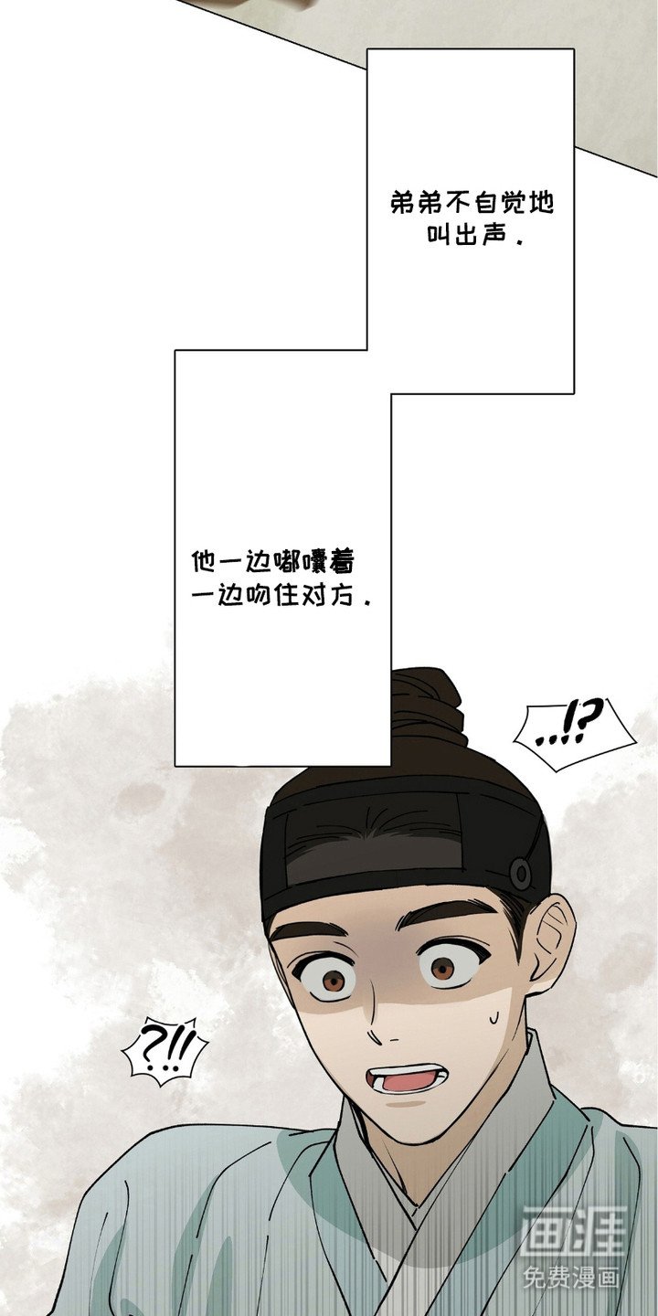第9章：念错书