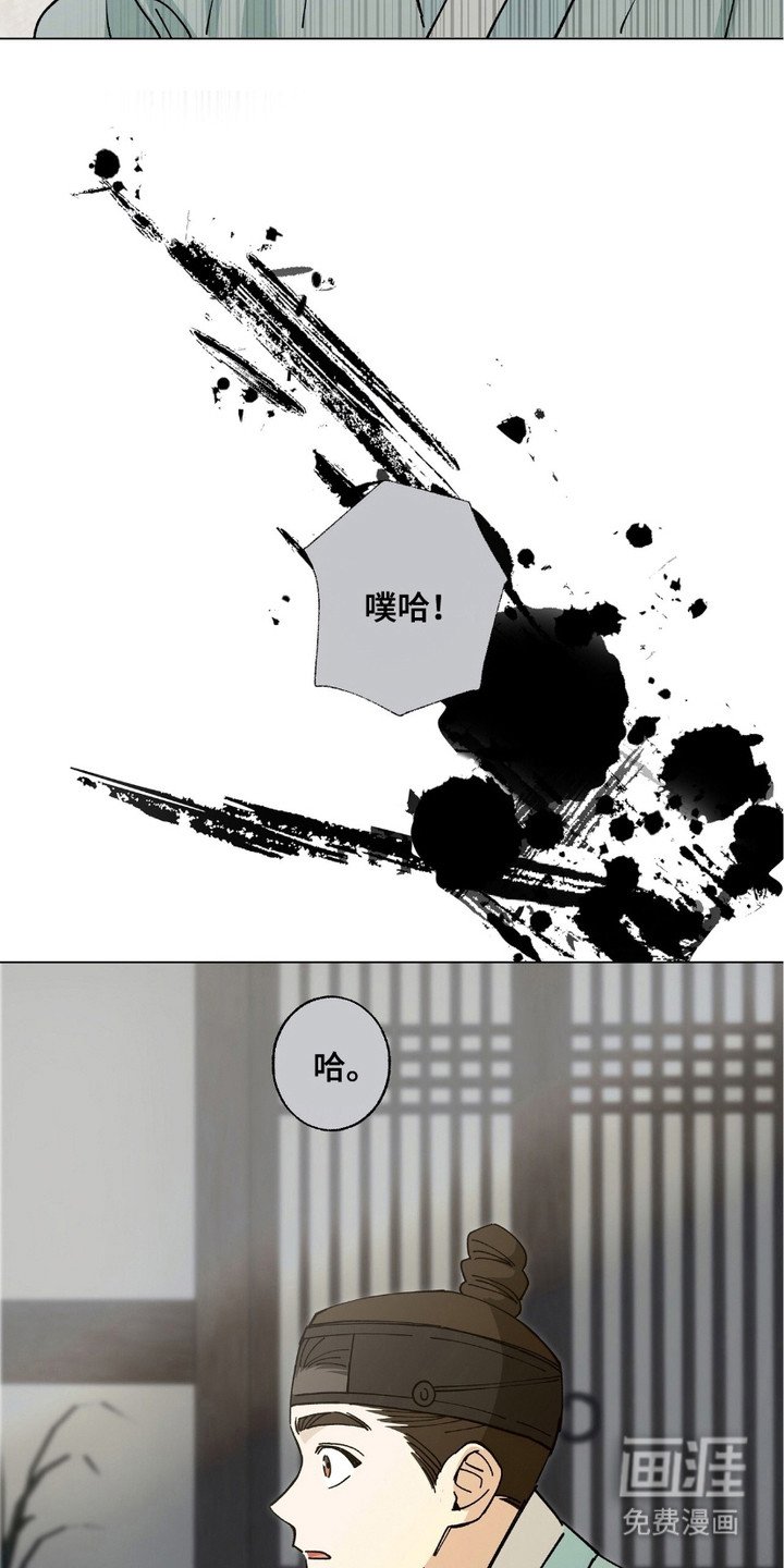 第9章：念错书