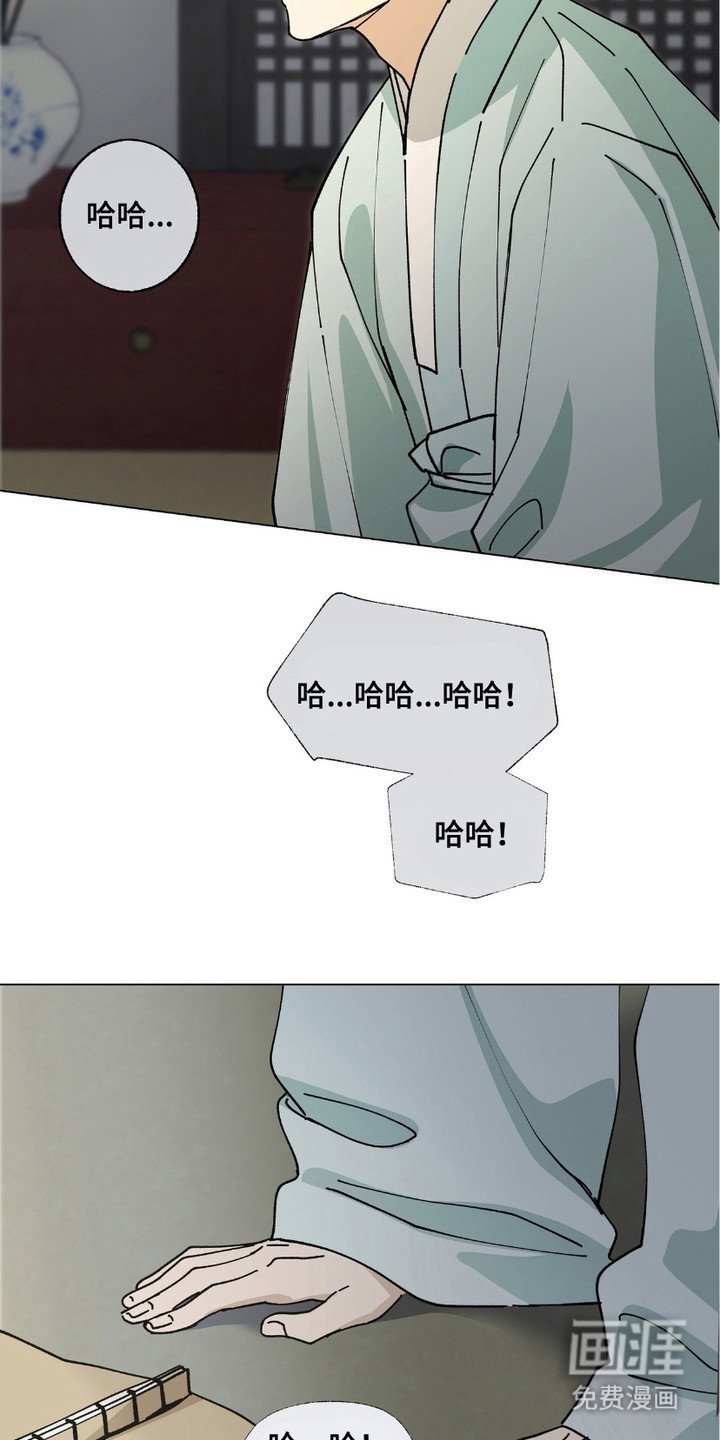 第9章：念错书
