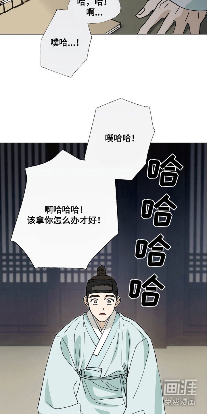 第9章：念错书