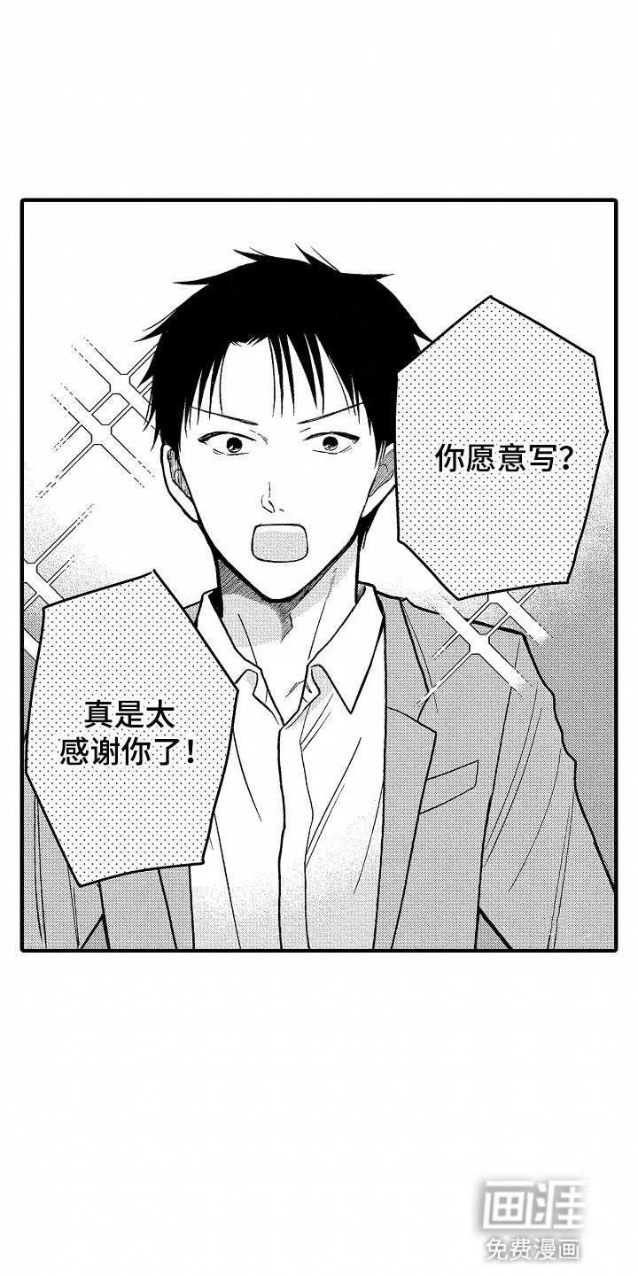第10章：弥足珍贵