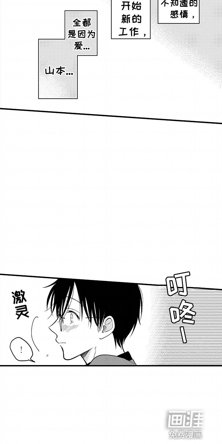 第10章：弥足珍贵
