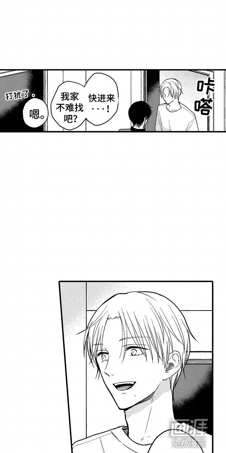 第10章：弥足珍贵