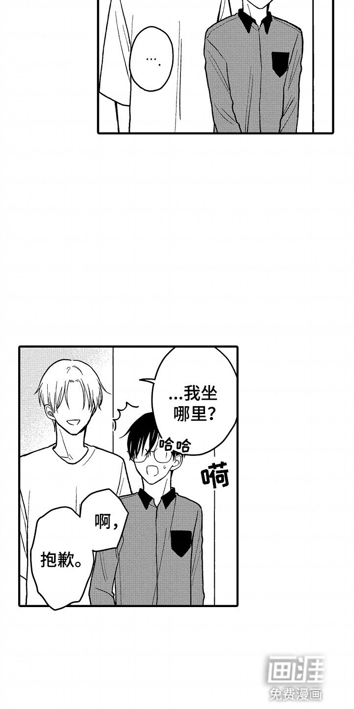 第10章：弥足珍贵